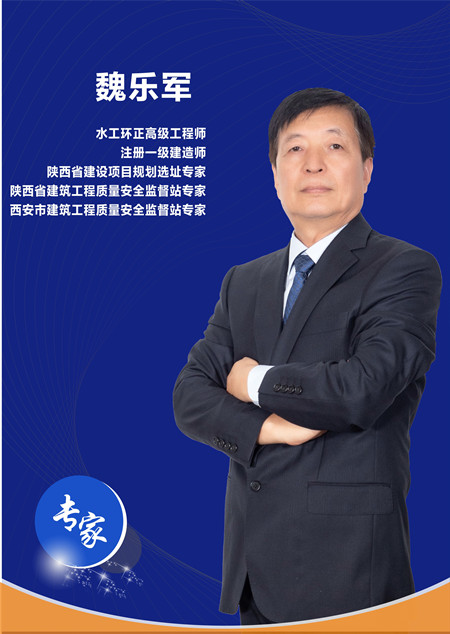 魏樂(lè)軍_副本.jpg